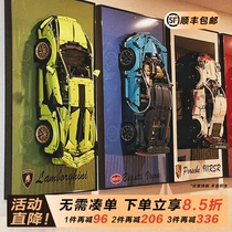 兼容乐高车积木上墙相框挂墙展示装饰背板保时捷911兰博法拉利F1