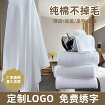 白色纯棉浴巾酒店宾馆美容院专用加大厚吸水全棉面巾皮肤管理定制