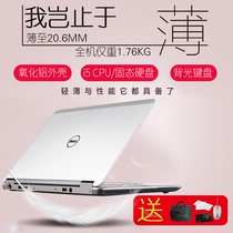 二手笔记本电脑14寸Dell/戴尔7490轻薄便携 i7游戏本手提12超薄本