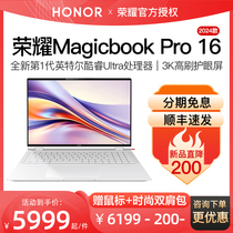HONOR/荣耀MagicBook Pro 16 英特尔酷睿Ultra5 AI轻薄性能本笔记本电脑 3K原色护眼屏 空间音频官方旗舰店