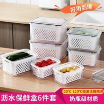 日式多功能密封沥水保鲜盒冰箱保鲜微波炉加热饭盒食物果蔬收纳盒