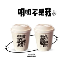 一次性商用家用咖啡奶茶双层纸杯加厚隔热带盖纸杯外卖打包印LOGO
