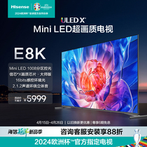 海信电视E8 65E8K 65英寸 ULED X Mini LED超画质 1008分区电视75