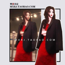 白鹿明星同款高级感黑色西装红色露肩设计针织裙氛围感复古长裙女