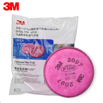 3M2097CN电焊烟滤棉防毒防尘2091CN防核放射尘玻璃纤维P100过滤棉