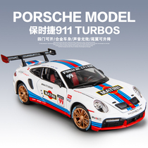 1:24大号保时捷911 GT3 TurboS合金车模仿真汽车模型摆件赛车玩具
