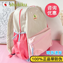 shukiku儿童书包女孩出行一年级小学生减负护脊双肩包幼儿园背包