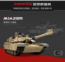 正品开智包邮类乐高式拼插积木坦克模型拼装M1A2虎式坦克铁血坦克