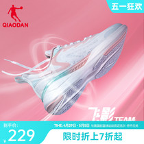 乔丹飞影team跑步鞋运动鞋2024夏季新款网面透气轻便减震回弹女鞋