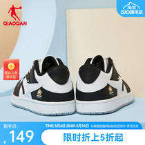 中国乔丹板鞋2024夏季新款拼接皮面休闲鞋低帮运动鞋男鞋学生鞋子