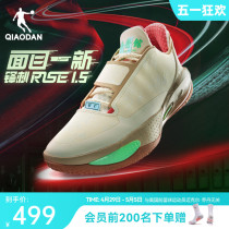 【锋刺RISE1.5】中国乔丹篮球鞋男巭Pro运动鞋男巭turbo专业球鞋