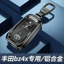 适用丰田bz4x钥匙套专用一汽男广汽金属高档汽车用品2022款扣车壳
