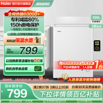 海尔100升冰柜商用小型家用冰箱全冷冻冷藏单温减霜节能冷柜