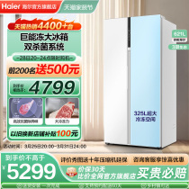 海尔电冰箱白色621L大容量冷冻对开双门一级能效家用变频无霜保鲜