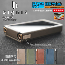 韩国Dignis适用索尼SONY NW-ZX707 无损音乐播放器真皮套保护套