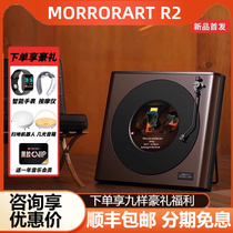 morrorart R2唱片歌词蓝牙音箱网易云黑胶联名悬浮字幕智能音响