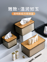 透明纸巾盒客厅抽纸盒家用创意轻奢收纳盒厨房桌面餐巾纸盒纸抽盒