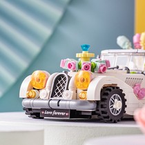 loz小颗粒积木 浪漫婚车迷你坦克益智拼装玩具结婚礼物送朋友女友