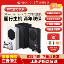 微软Xbox Series S/X 国行主机 XSS XSX 日美版 次世代4K游戏主机