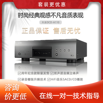 Denon/天龙 DCD-A110 纪念款旗舰SACD播放机发烧级hiFi高保真CD机