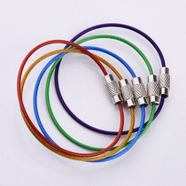 10只装彩虹钢丝线圈钥匙扣吊牌钢丝绳钥匙环不锈钢多用途钢丝挂扣