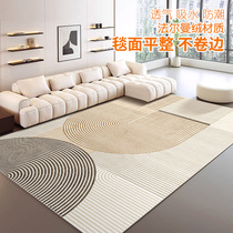 地毯客厅轻奢高级卧室床边毯沙发地垫家用茶几毯免洗可擦2023新款
