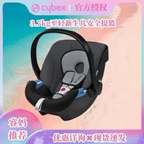 睿妈家现货cybex Aton婴儿提篮 新生儿专用宝宝安全座椅可搭推车
