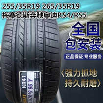 包安装轮胎255/35R19 96Y 265/35R19 捷豹XEL奔驰C级奥迪RS4/RS5