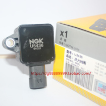 NGK高压包点火线圈U5436适用传祺GA6 GS5速博 GA5 1.8L 1.8T 1.6T
