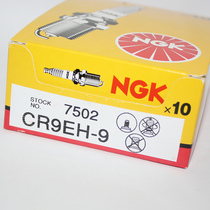 NGK火花塞CR9EH-9适用本田CB400 CBR600黄蜂XR250 CBR1000鑫源X2X