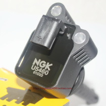NGK点火线圈U5460适用别克GL6英朗名爵MGZS阅朗荣威RX3科鲁泽1.3T
