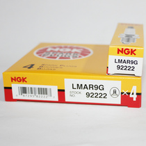 NGK火花塞LMAR9G适用于川崎KLX230 KLX230R忍者Ninja400 Z400