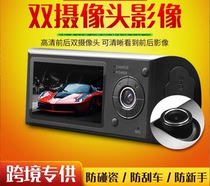行车记录仪x3000/R300双镜头高清360度全景安全停车监控工厂