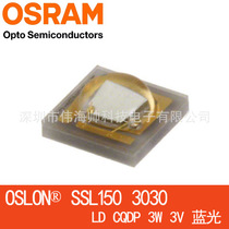 OSRAM/欧司朗3030 LD CQDP 3W 宝蓝光 3V 贴片LED大功率灯珠455NM