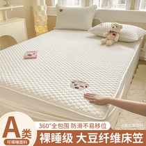 A类大豆夹棉床笠罩单件床罩防尘罩席梦思床垫保护儿童全包床单套3