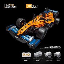42141迈凯伦F1方程式赛车阿斯顿马丁跑车拼装积木玩具