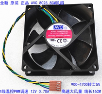 全新正品AVC 7CM 8CM 9CM 12CM风扇 CPU机箱散热 4线液压滚珠温控