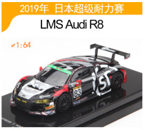 PARA合金车 1/64 奥迪R8 2019 LMS杯赛车模型玩具限量版