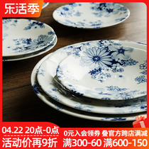 日本进口有古窑日式釉下彩陶瓷盘子花集圆盘套装家用菜盘餐盘餐具