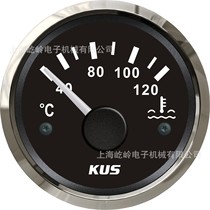 KUS 水温表需配传感器 12/24V 船用车用改装通用 带背光灯