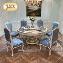 茱莉安欧式法式重工榉木手绘别墅客厅家用圆形带转盘餐桌椅组合
