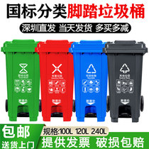 环卫分类脚踏垃圾桶240升 户外大型120L脚踩式四色塑料物业挂车桶