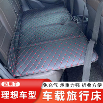 适用于理想L7汽车后座折叠床垫 轿车SUV后排儿童休息睡觉垫旅行床