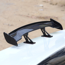 汽车尾翼改装通用碳纤维纹理迷你小尾翼免打孔mini创意个性装饰贴