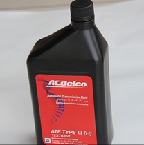正品德科AC红油凯越自动变速箱波箱油自排挡液动力转向机油正油品