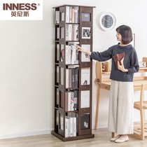 英尼斯 360度移动旋转实木书架落地书柜现代简约创意省空间置物架