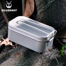 SILVERANT/银蚁纯钛饭盒户外便携旅行便当盒轻质钛餐具可加热餐盒