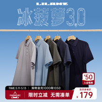 【冰菠萝衫】利郎官方凉感短袖Polo衫男2024夏季新款商务男士T恤