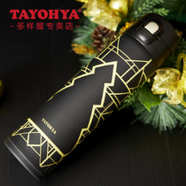 TAYOHYA多样屋许愿树保温杯不锈钢双层真空保温壶黑白圣诞礼物