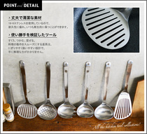 日本进口柳宗理304不锈钢厨房配套工具 汤勺 锅铲 漏勺 炒菜铲子